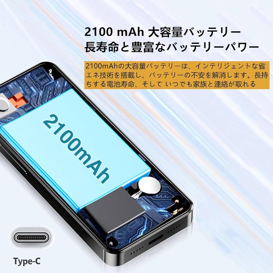 Rainbuvvy 超コンパクトスマホ Rainbuvvy 超コンパクトスマホ